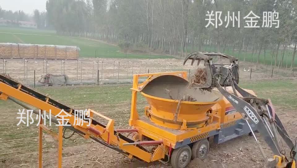 移动圆盘式树根粉碎机